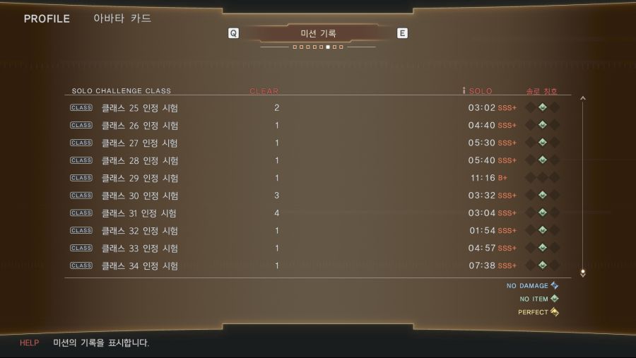 연천왕의 노호 [싱글] 00:57 사이드+스나 (사이드+샷건 37초)_3.jpg