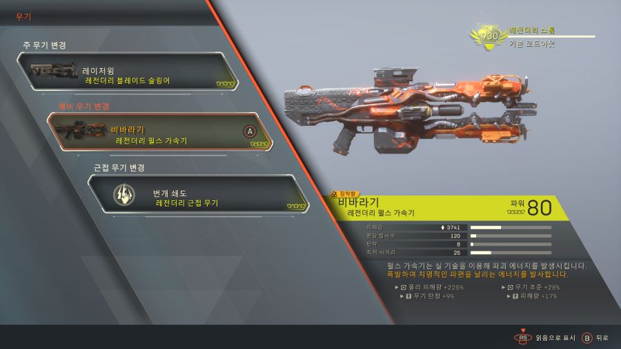 무기 조준은 뭔가요?_1.png