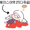 엄마 추석 용돈줘.jpg_2.png