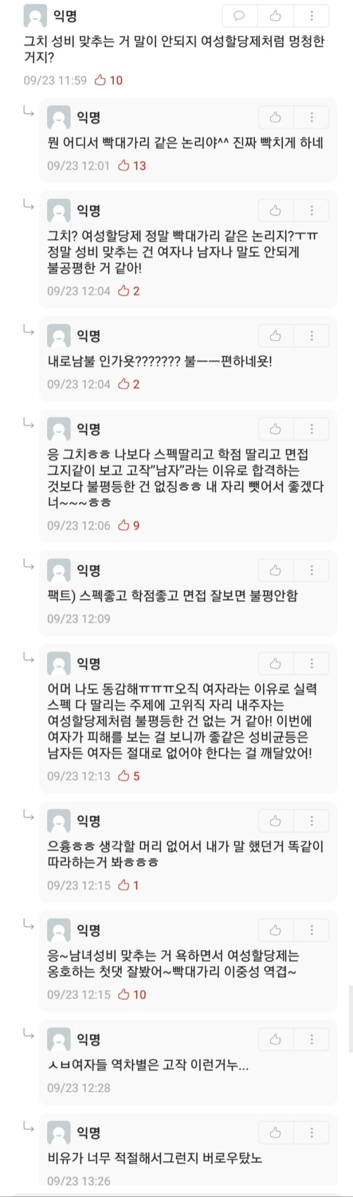 KakaoTalk_20190923_201720798.jpg