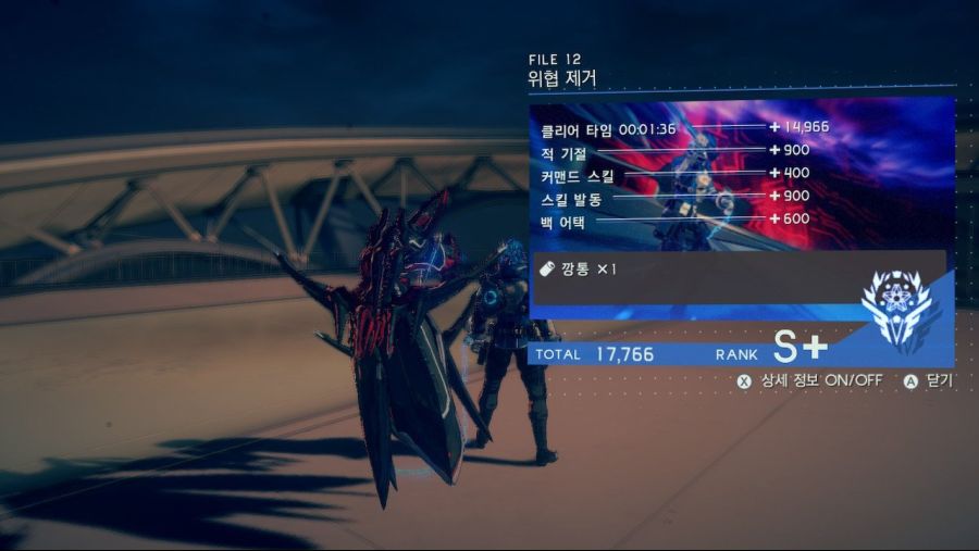 (갱신)파일12 최종보스 1분 36초 노 데미지 클리어_1.jpg