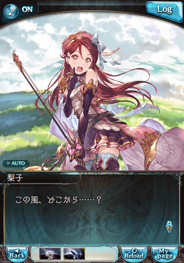 데이터)그랑블루 판타지「Aqours Sky High!」OPENING_59.png