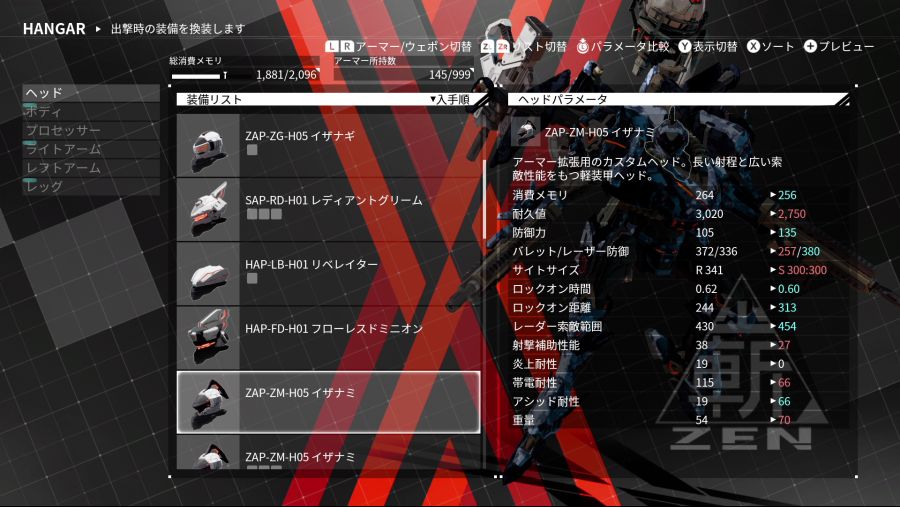 레디언트그림 3슬롯 논란_1.png