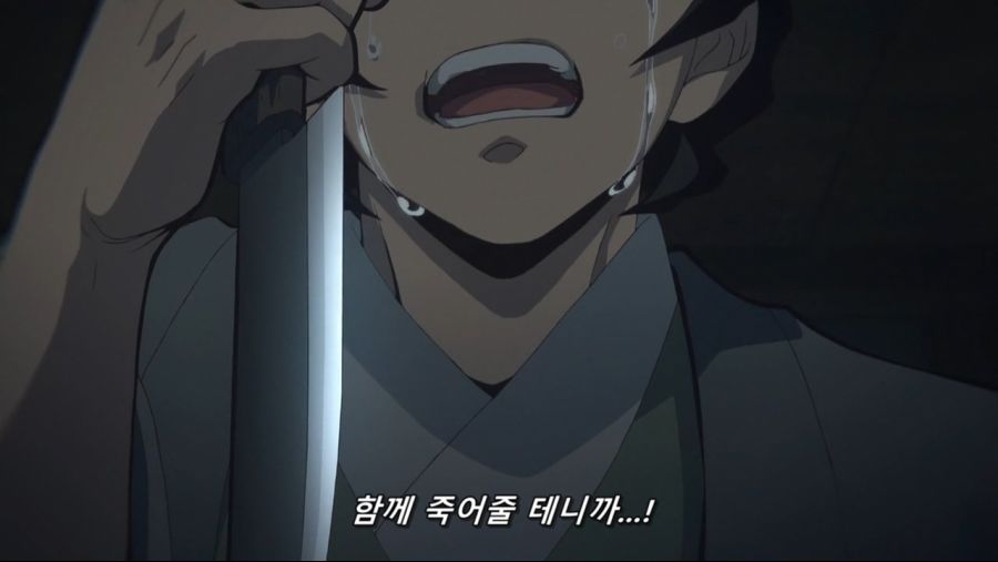 귀멸의 칼날 - 인간을 해친 오니이기에 베고 한때 인간이었기에 동정심을 품는다._84.jpg