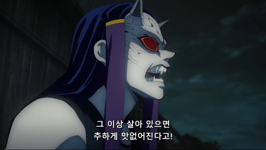 귀멸의 칼날 - 인간을 해친 오니이기에 베고 한때 인간이었기에 동정심을 품는다._118.jpg