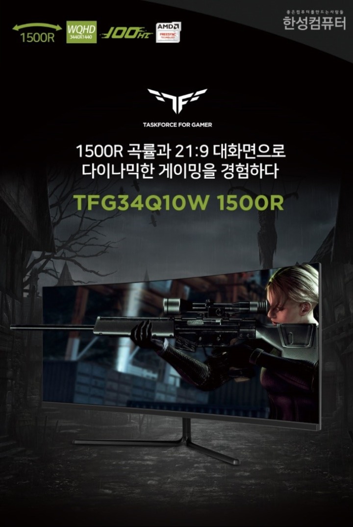 순컴퓨터 이미지