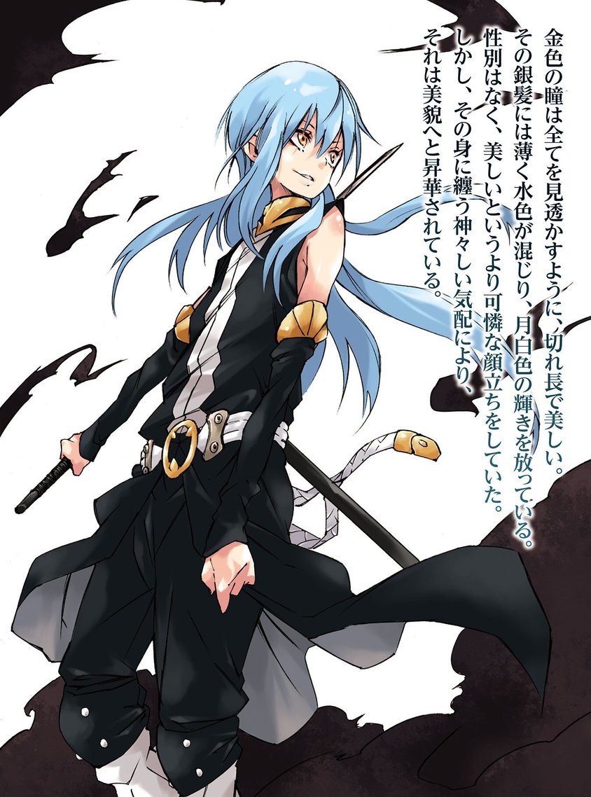 전생했더니 슬라임 15권 컬러 일러스트 만화책 라노벨 도서 웹툰 정보