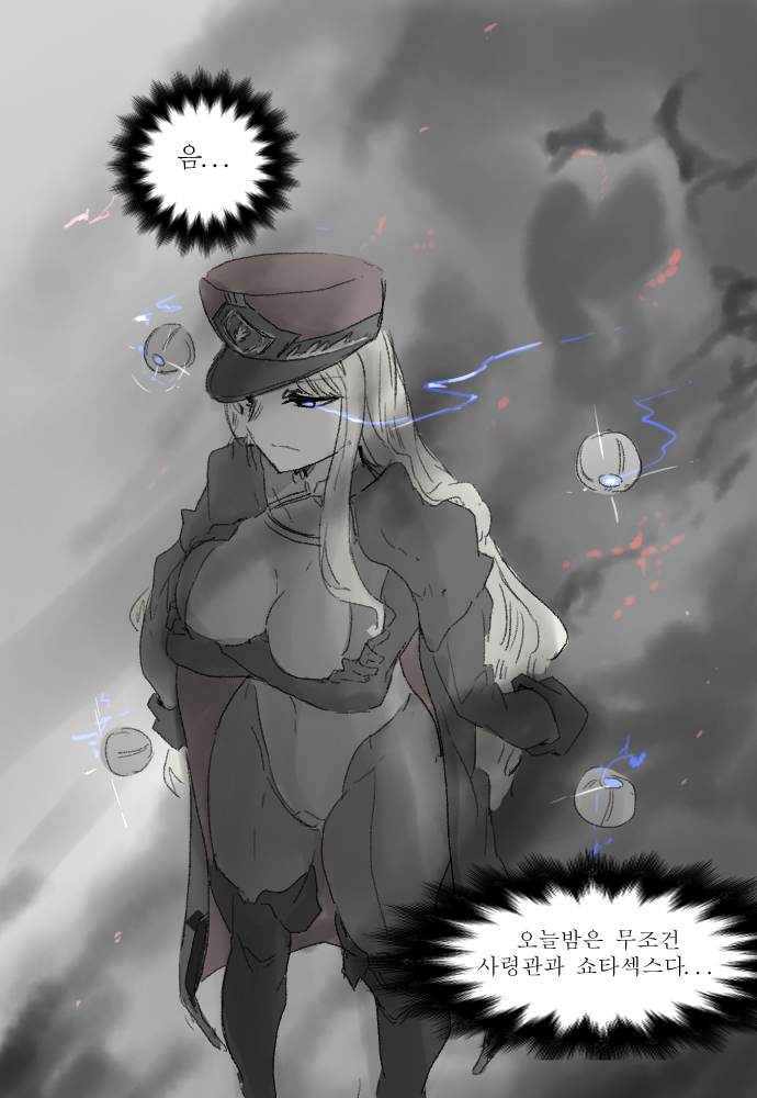 라오) 음쇼섹 원본_1.png