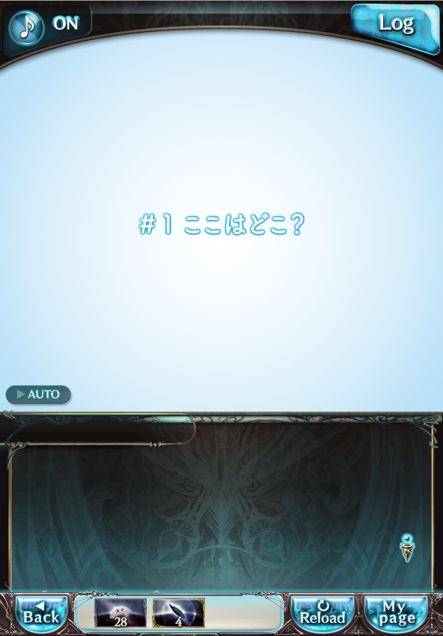 데이터)그랑블루 판타지「Aqours Sky High!」CHAPTER 1-1_3.png