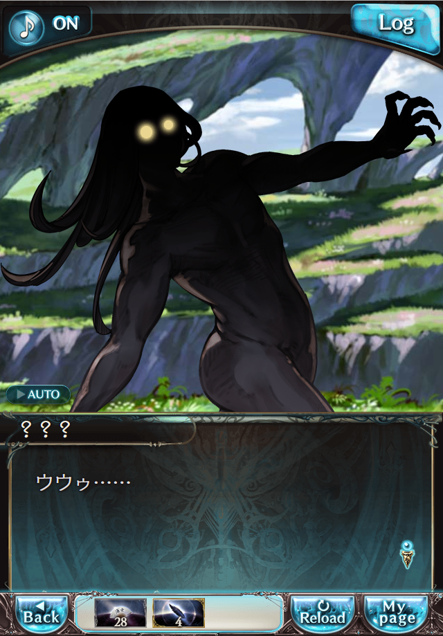 데이터)그랑블루 판타지「Aqours Sky High!」CHAPTER 1-1_32.png