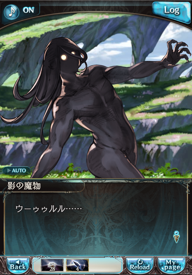 데이터)그랑블루 판타지「Aqours Sky High!」CHAPTER 1-1_54.png