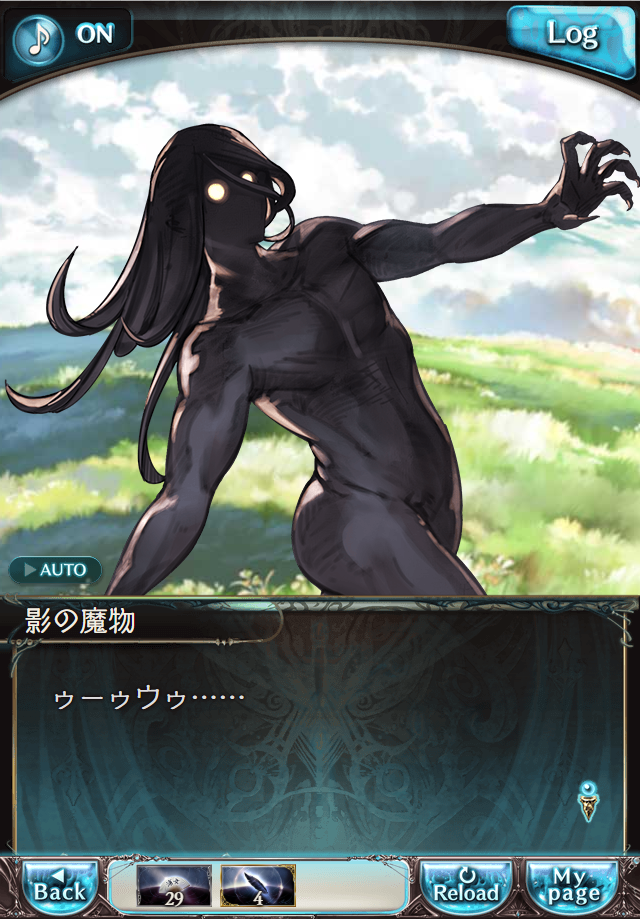 데이터)그랑블루 판타지「Aqours Sky High!」CHAPTER 1-1_56.png