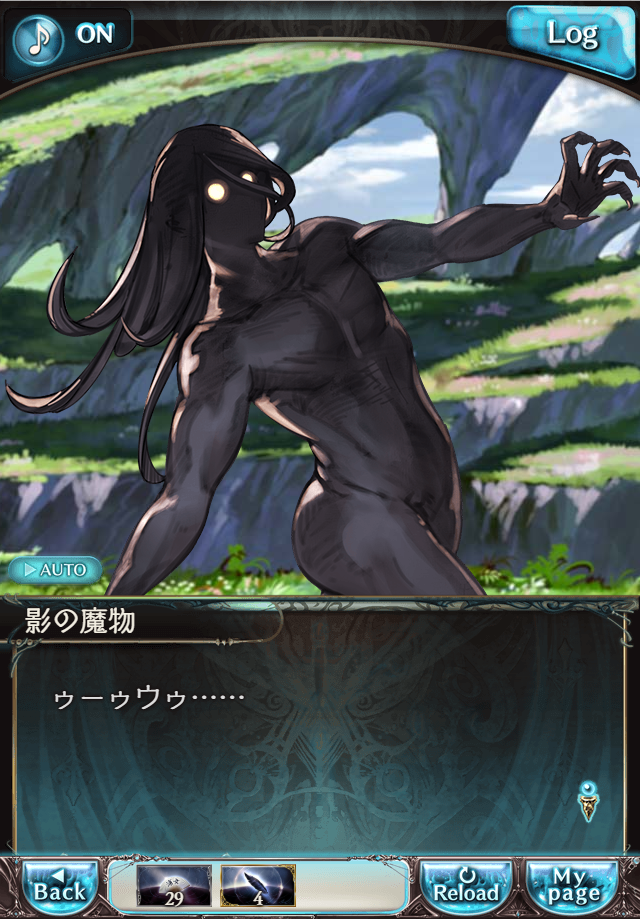 데이터)그랑블루 판타지「Aqours Sky High!」CHAPTER 1-1_63.png