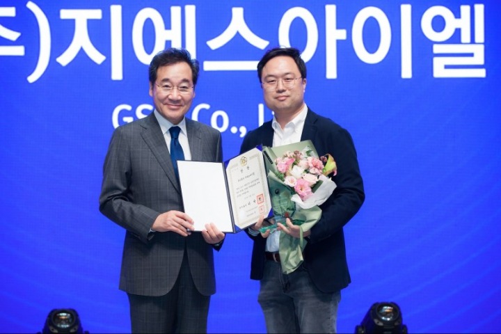 지에스산업기술 이미지