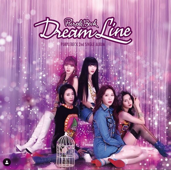 드림라인 이미지