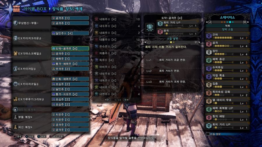 Monster Hunter World_ Iceborne_20190926171924.jpg