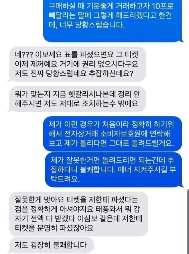 KakaoTalk_20190926_175001754.jpg