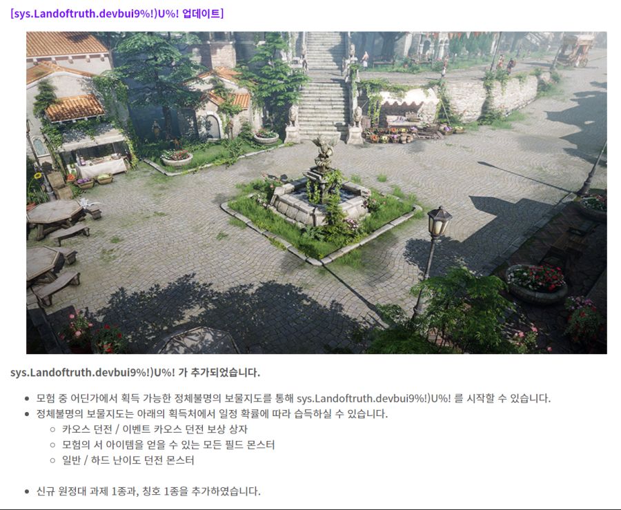 오류섬 2.png