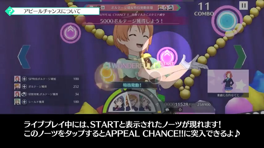 가르쳐 줘 스쿠스타! 번역 (레슨8~13)_1.jpg