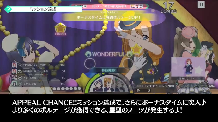 가르쳐 줘 스쿠스타! 번역 (레슨8~13)_4.jpg