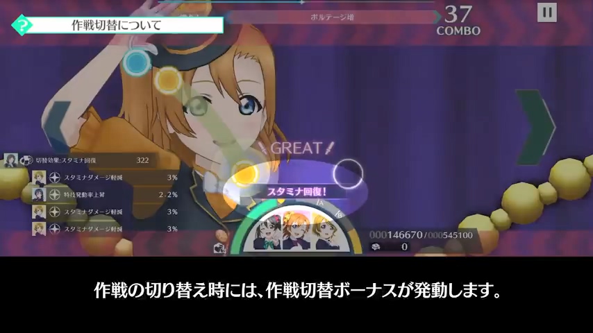 가르쳐 줘 스쿠스타! 번역 (레슨8~13)_13.jpg