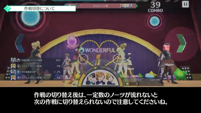 가르쳐 줘 스쿠스타! 번역 (레슨8~13)_15.jpg