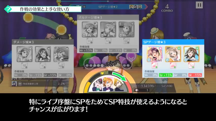 가르쳐 줘 스쿠스타! 번역 (레슨8~13)_21.jpg