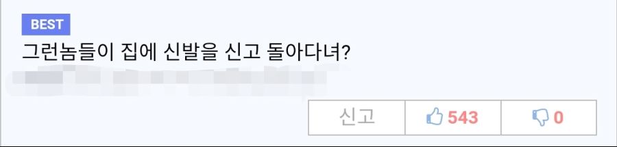 미국인과 식사할때 금기 사항_2.jpg