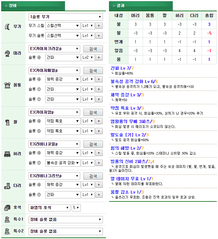 속-2. 화속 비룡도[은].png