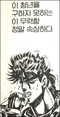 시위속의 시키칸_3.jpeg