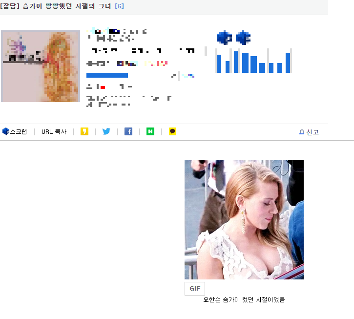스칼렛 요한슨 축소수술 전 .... fact_2.png