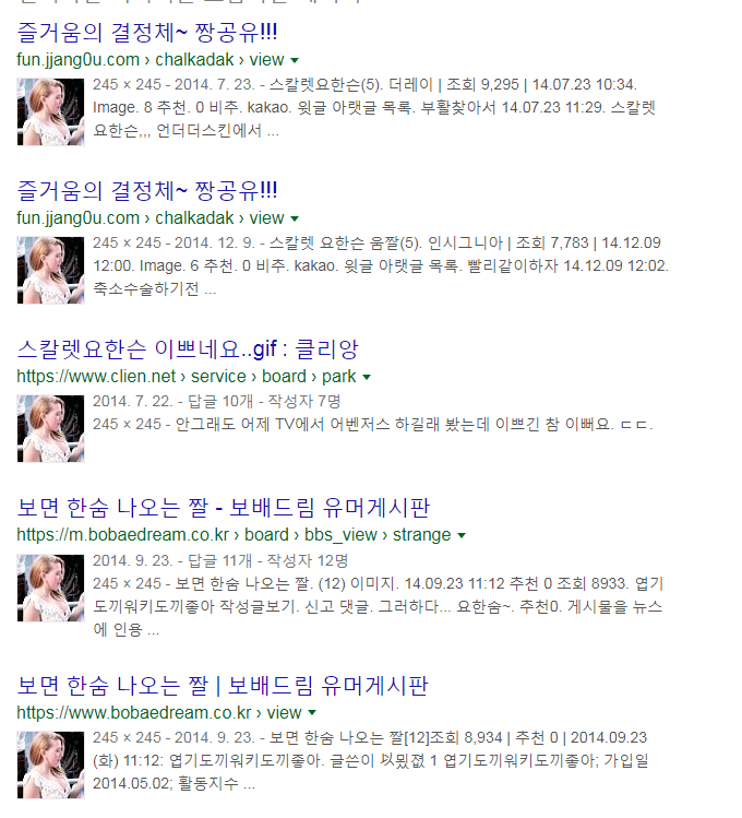 스칼렛 요한슨 축소수술 전 .... fact_4.png