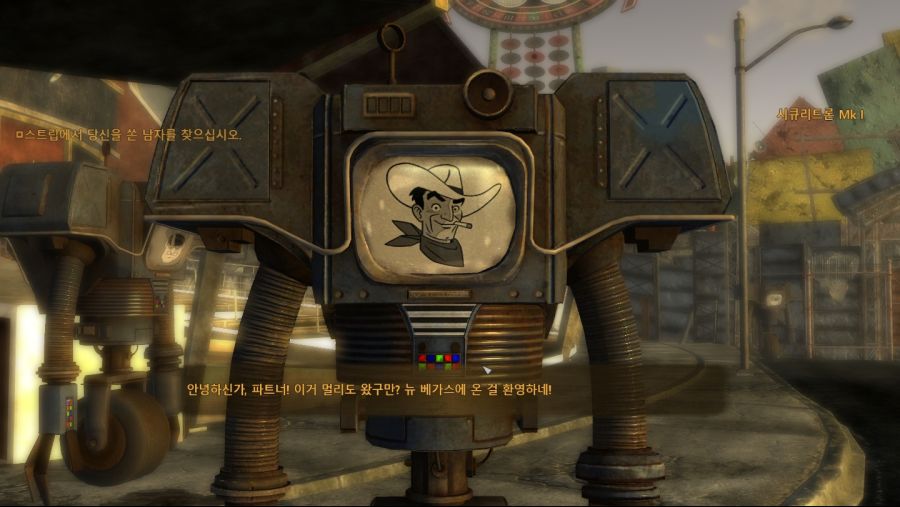 베가스PC 이미지
