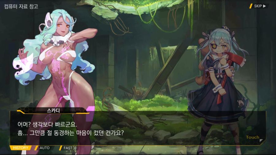 BlueStacks_2019.09.29_19.02.45.92.jpg
