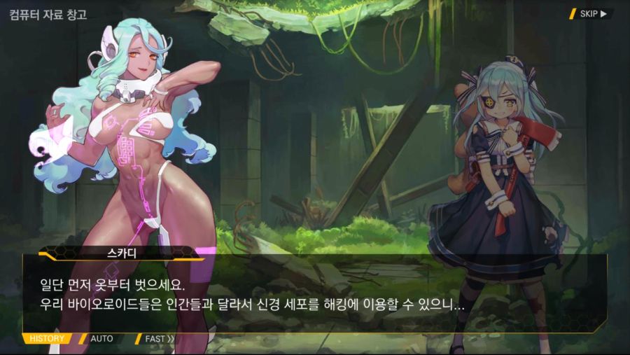 BlueStacks_2019.09.29_19.02.57.16.jpg