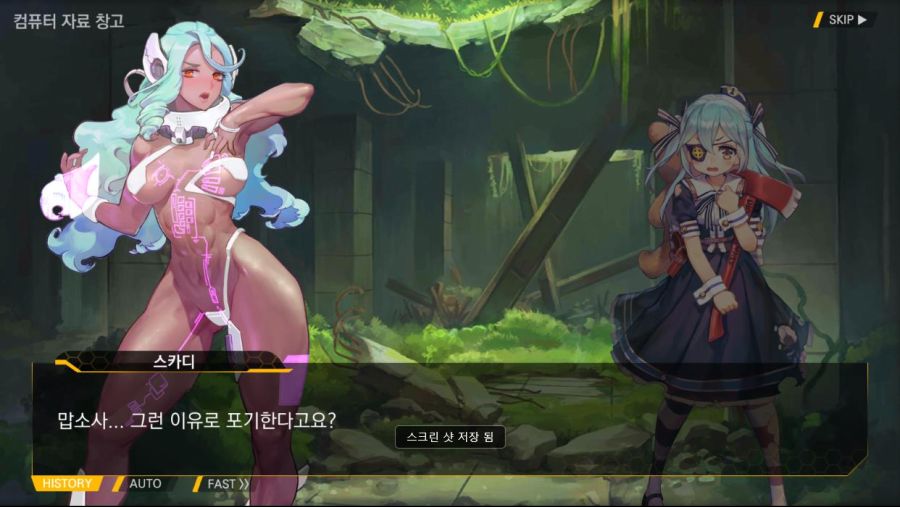 BlueStacks_2019.09.29_19.03.24.34.jpg