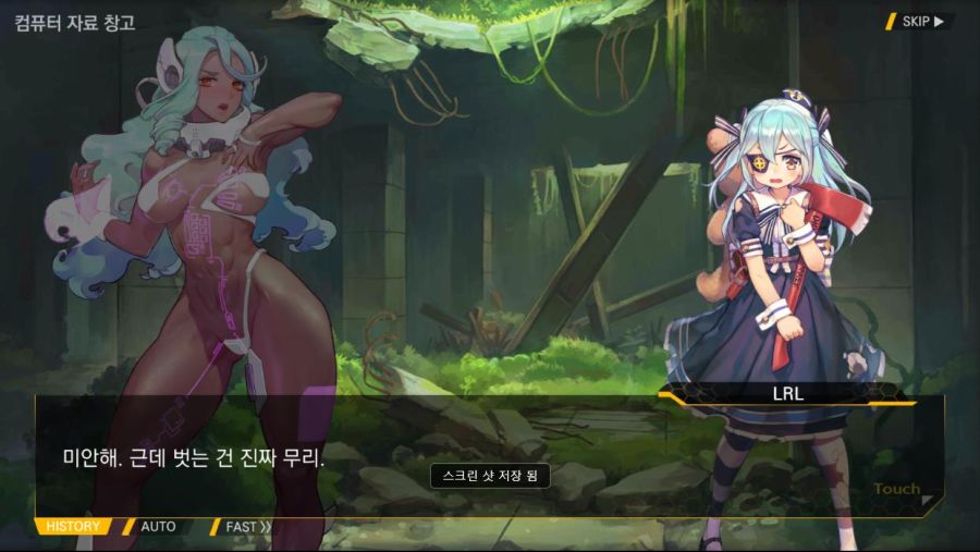 BlueStacks_2019.09.29_19.03.26.72.jpg