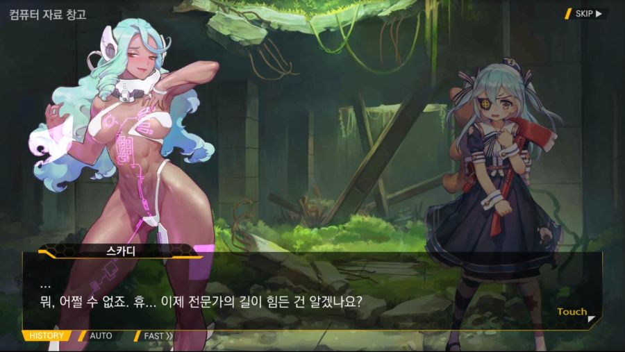 BlueStacks_2019.09.29_19.03.31.76.jpg