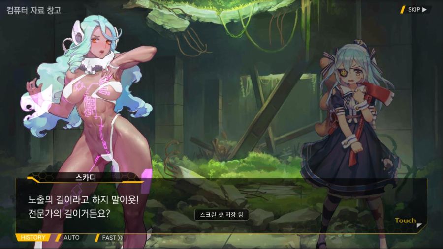 BlueStacks_2019.09.29_19.03.38.87.jpg