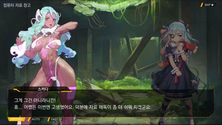 BlueStacks_2019.09.29_19.03.45.09.jpg