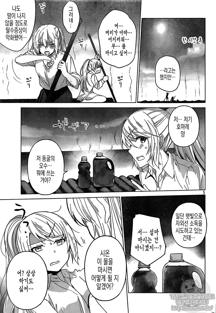 님들도 잘 모르겠지만 의견을 물어봅니다_3.jpeg