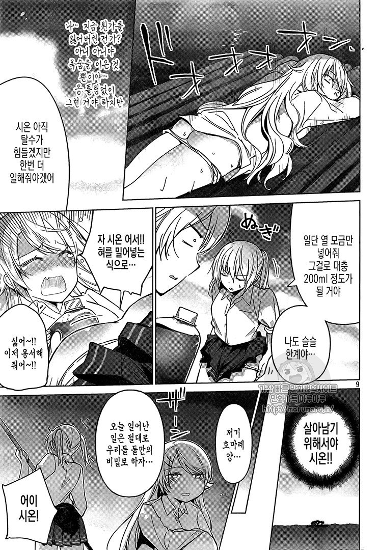 님들도 잘 모르겠지만 의견을 물어봅니다_7.jpeg