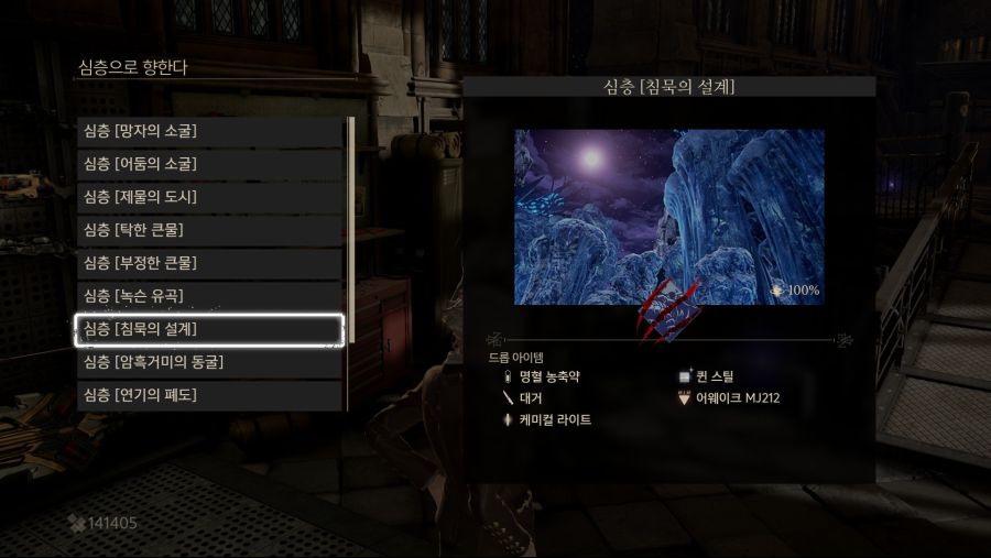 심층 드롭 아이템_7.jpg