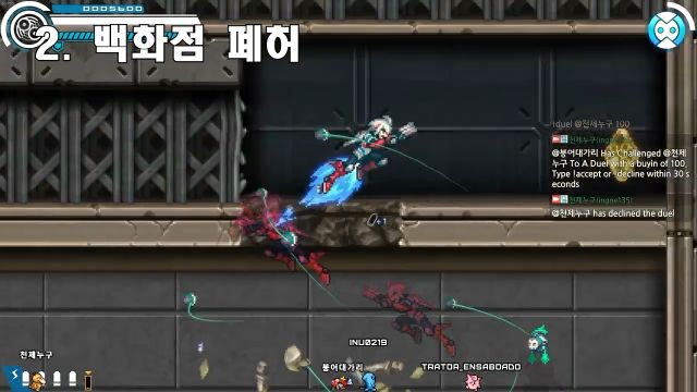 익스 노말 히든보너스.mp4_20191002_005926.837.png