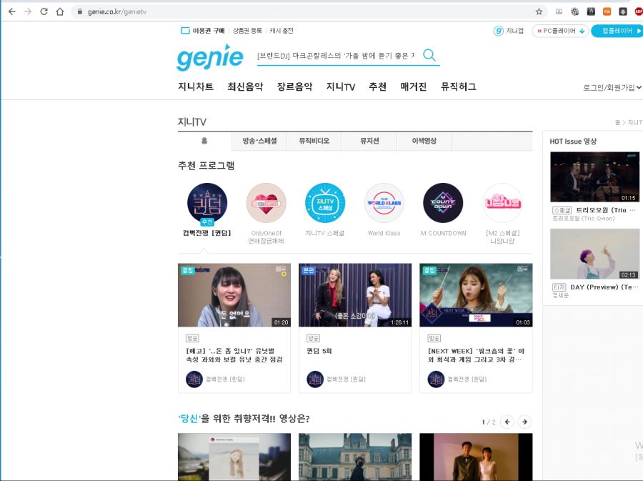 뮤직닷컴 이미지