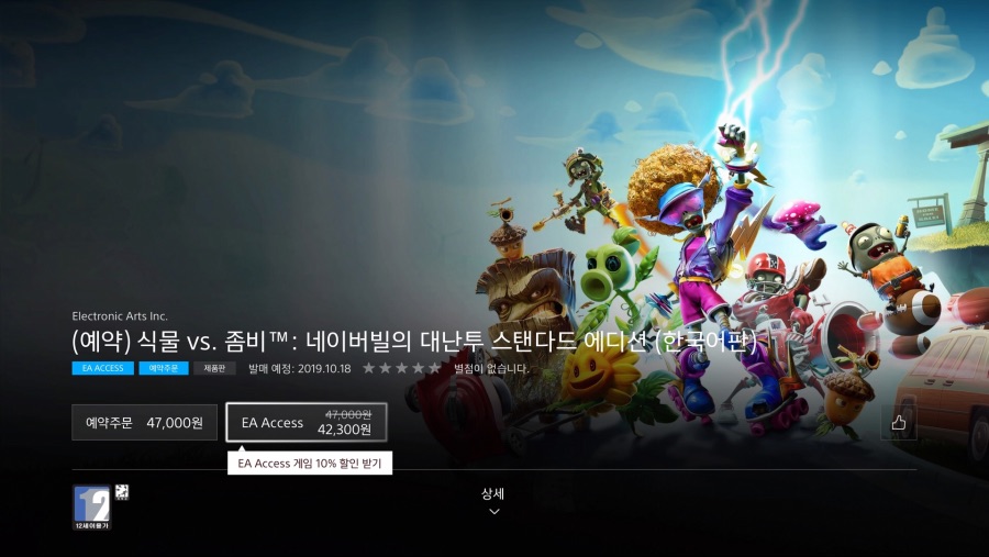 대난추 가격질문_2.jpeg