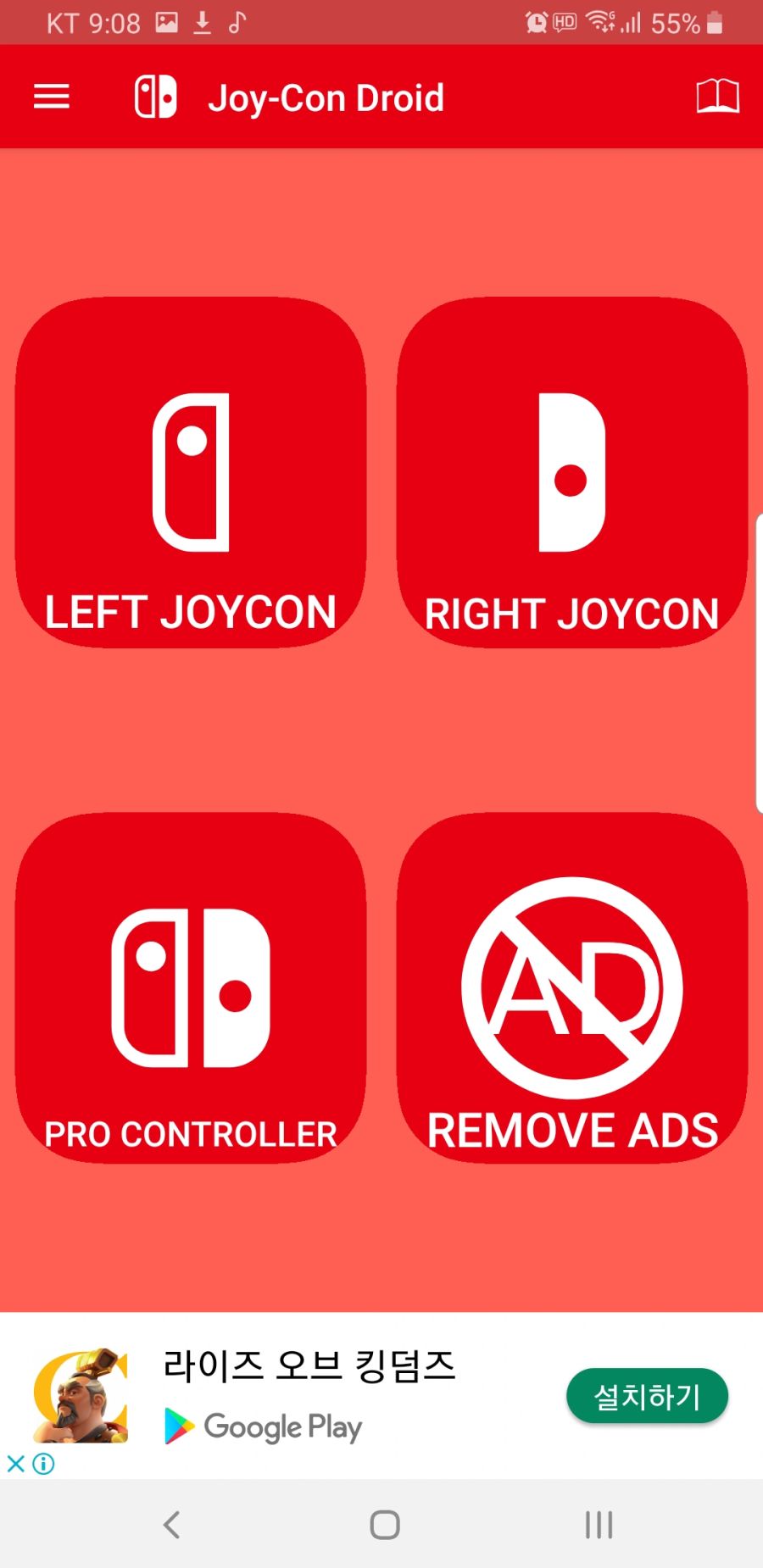 Screenshot_20191002-210858_Joy-Con Droid.jpg