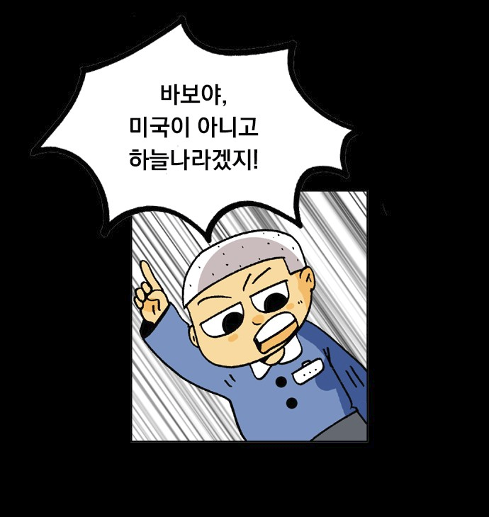 영화 조커 스토리 3짤 요약.jpg_5.png