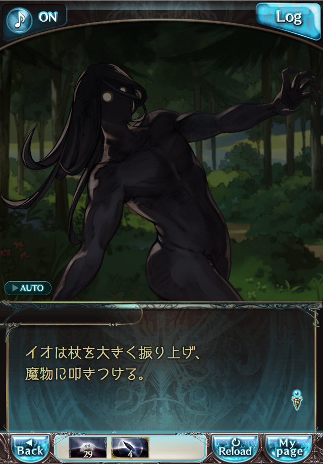 데이터)그랑블루 판타지「Aqours Sky High!」CHAPTER 1-2_60.png