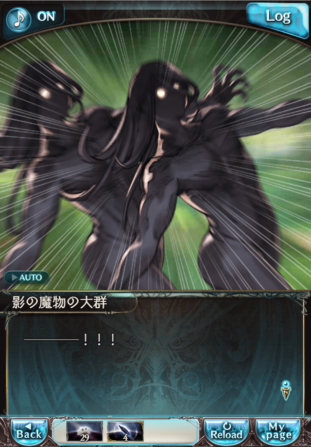 데이터)그랑블루 판타지「Aqours Sky High!」CHAPTER 1-2_63.png